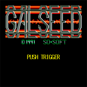 Galseed - Screenshot - Game Title (null) - 512x512