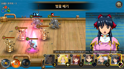 Sakura Wars : The Legend Begins - Screenshot - Gameplay (Korea) - 2560x1440