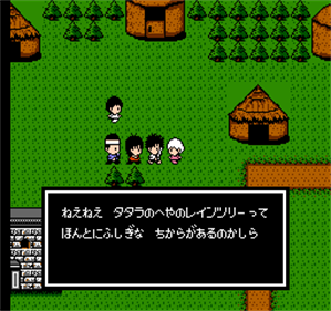 Mouryou Senki Madara - Screenshot - Gameplay (Japan) - 256x240