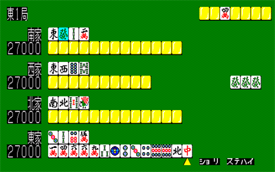 Jankyou - Screenshot - Gameplay (null) - 640x400