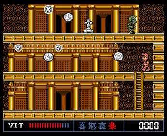 Treasure of Usas - Screenshot - Gameplay (null) - 556x451