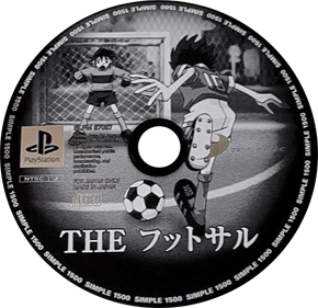 Simple 1500 Series Vol. 98: The Futsal - Disc (Japan) - 603x583
