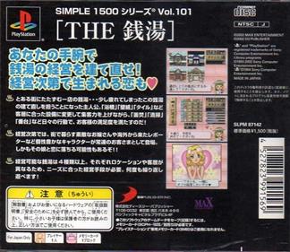 Simple 1500 Series Vol.101: The Sentou - Box - Back (Japan) - 589x510