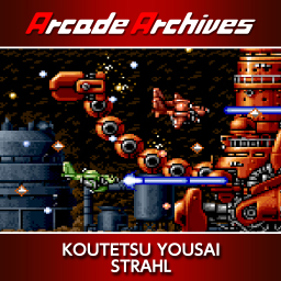 Arcade Archives KOUTETSU YOUSAI STRAHL - Fanart - Box - Front (null) - 256x256