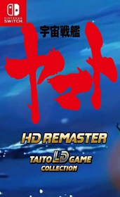 Uchuu Senkan Yamato HD Remaster Taito LD Game Collection - Fanart - Box - Front (Japan) - 250x410