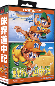 Kyuukai Douchuuki - Box - 3D (Japan) - 729x1134