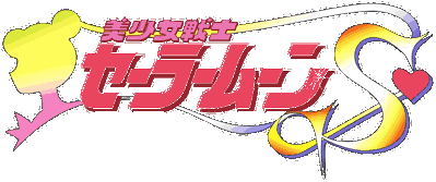 Sailor Moon Horoskop & Games - Clear Logo (null) - 900x377