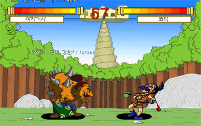 Kakoong - Screenshot - Gameplay (null) - 640x400