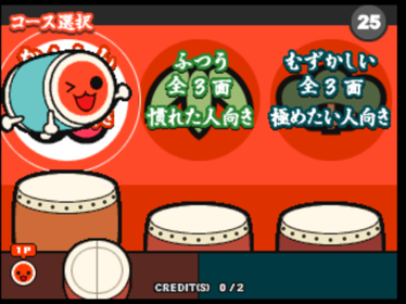 Taiko no Tatsujin 3 - Screenshot - Game Select (null) - 640x480