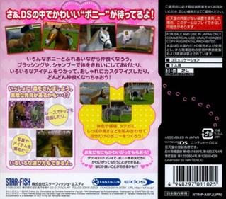 Pony Friends - Box - Back (Japan) - 400x352