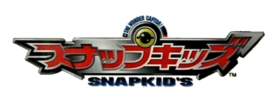 Snapkid's - Clear Logo (null) - 641x233