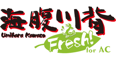 Umihara Kawase Fresh! For AC - Clear Logo (null) - 666x375