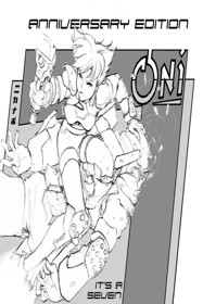 Oni: Anniversary Edition - Fanart - Box - Front (null) - 600x900