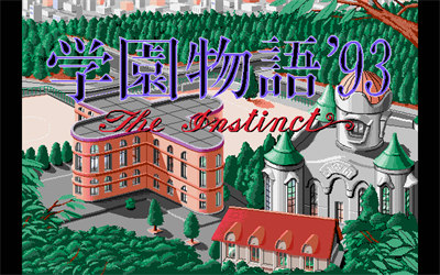 Gakuen Monogatari '93: The Instinct - Screenshot - Game Title (null) - 640x400