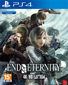 End of Eternity 4K/HD Edition - Box - Front (Asia) - 827x1024