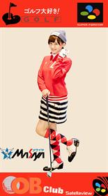 Golf Daisuki! O.B. Club - Fanart - Box - Front (Japan) - 1008x1824