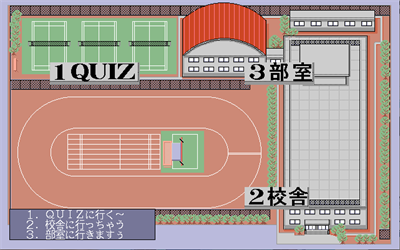 Mayumi: School Adventure Game - Screenshot - Gameplay (null) - 641x401