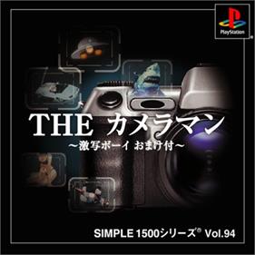Simple 1500 Series Vol. 94: The Cameraman: Gekisha Boy Omake Tsuki - Box - Front (Japan) - 500x500