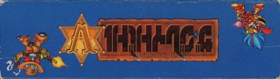 The Great Battle V - Box - Spine (Japan) - 1461x416