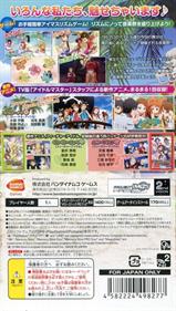 The IDOLM@STER: Shiny Festa: Funky Note - Box - Back (Japan) - 640x1129
