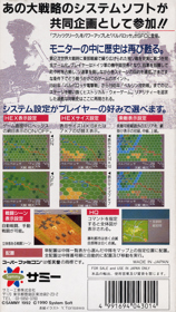 Barbarossa - Box - Back (Japan) - 821x1455