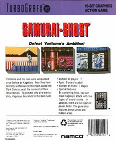 Samurai-Ghost - Box - Back (North America) - 920x1110