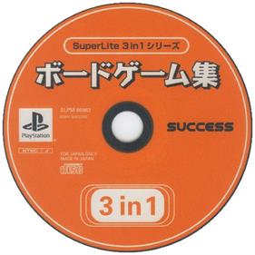 SuperLite 3-in-1 Series: Board Game Syuu - Disc (Japan) - 500x499