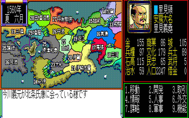 Illustration of Nobunaga no Yabou: Sengoku Gunyuuden
