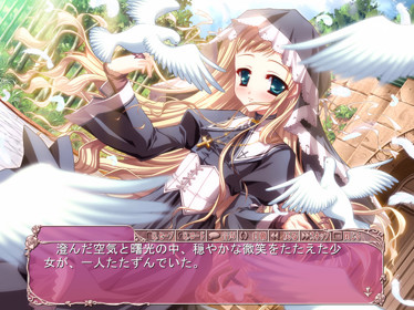 Harukoi * Otome ~Otome no Sono de Gokigen'you.~ - Screenshot - Gameplay (Japan) - 800x600