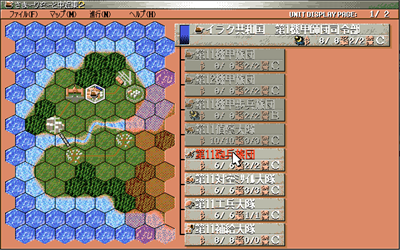Summer Resort Chuukintou 2 - Screenshot - Gameplay (null) - 641x401