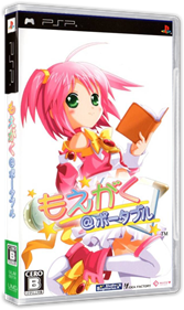 Moegaku @ Portable - Box - 3D (Japan) - 604x1011