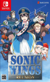Sonic Wings Reunion - Box - Front (Japan) - 752x1228