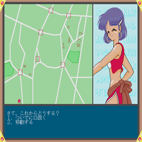 Sailor Moon Shibaigoya - Screenshot - Gameplay (null) - 512x512