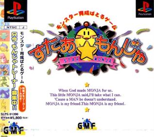 Star Monja - Box - Front (Japan) - 500x443