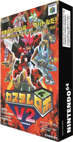 Custom Robo V2 - Box - 3D (Japan) - 232x449