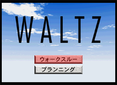 Heim Waltz - Screenshot - Game Title (Japan) - 330x240