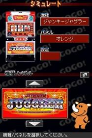 Juggler DS - Screenshot - Game Select (null) - 256x384