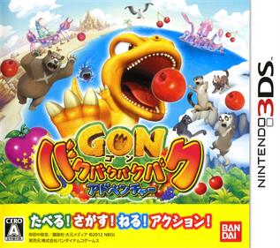 Gon BakuBaku BakuBaku Adventure - Box - Front (Japan) - 768x680