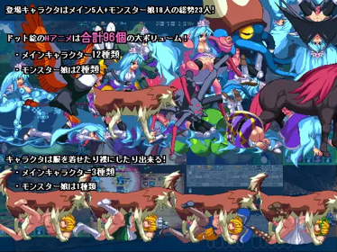 Tobihime: Inter Breed - Box - Back (World) - 560x420