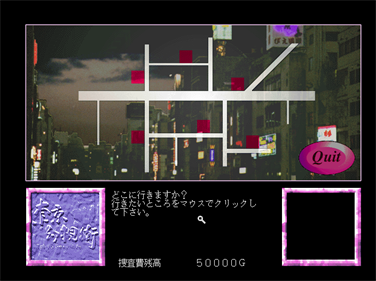 Tokyo Sexy Ave. - Screenshot - Gameplay (null) - 704x525