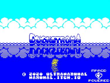 Duckstroma - Screenshot - Game Title (null) - 512x384