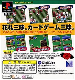 Nice Price Series Vol. 03: Hanafuda & Card Game - Box - Back (Japan) - 425x452