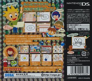 PictoImage - Box - Back (Japan) - 1400x1230