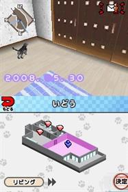 Yume Neko DS - Screenshot - Gameplay (Japan) - 256x384