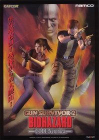 Gun Survivor 2: Biohazard: Code: Veronica - Advertisement Flyer - Front (Japan) - 845x1197
