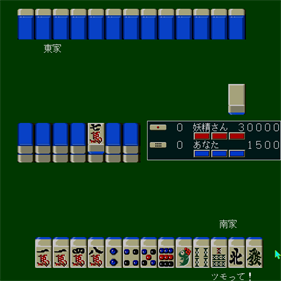 Nouten Densetsu - Screenshot - Gameplay (null) - 512x512