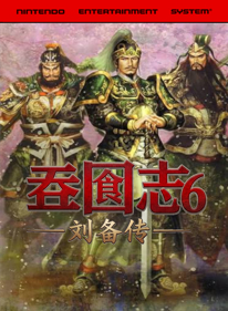 Tun Shi Tian Di 6: Liu Bei Zhuan - Fanart - Box - Front (World) - 1280x1744
