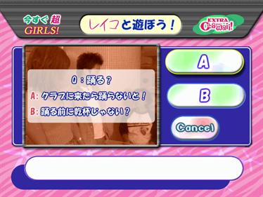 Extra Cawaii! - Screenshot - Gameplay (Japan) - 1024x768