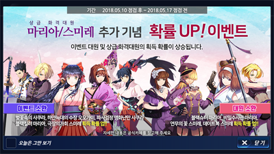 Sakura Wars: Song of Sakura - Screenshot - Gameplay (Korea) - 1920x1080