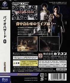 Resident Evil Zero - Box - Back Image